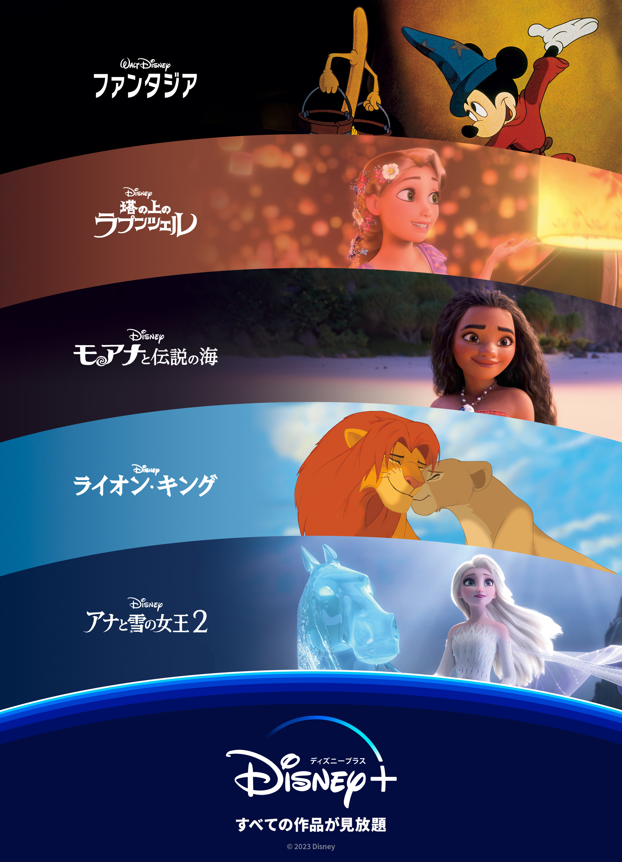 NEWS |ディズニープラスとのタイアップCafe by THE SUN  THE MOON が期間限定でオープン！ THE SUN  THE  MOON Cafe