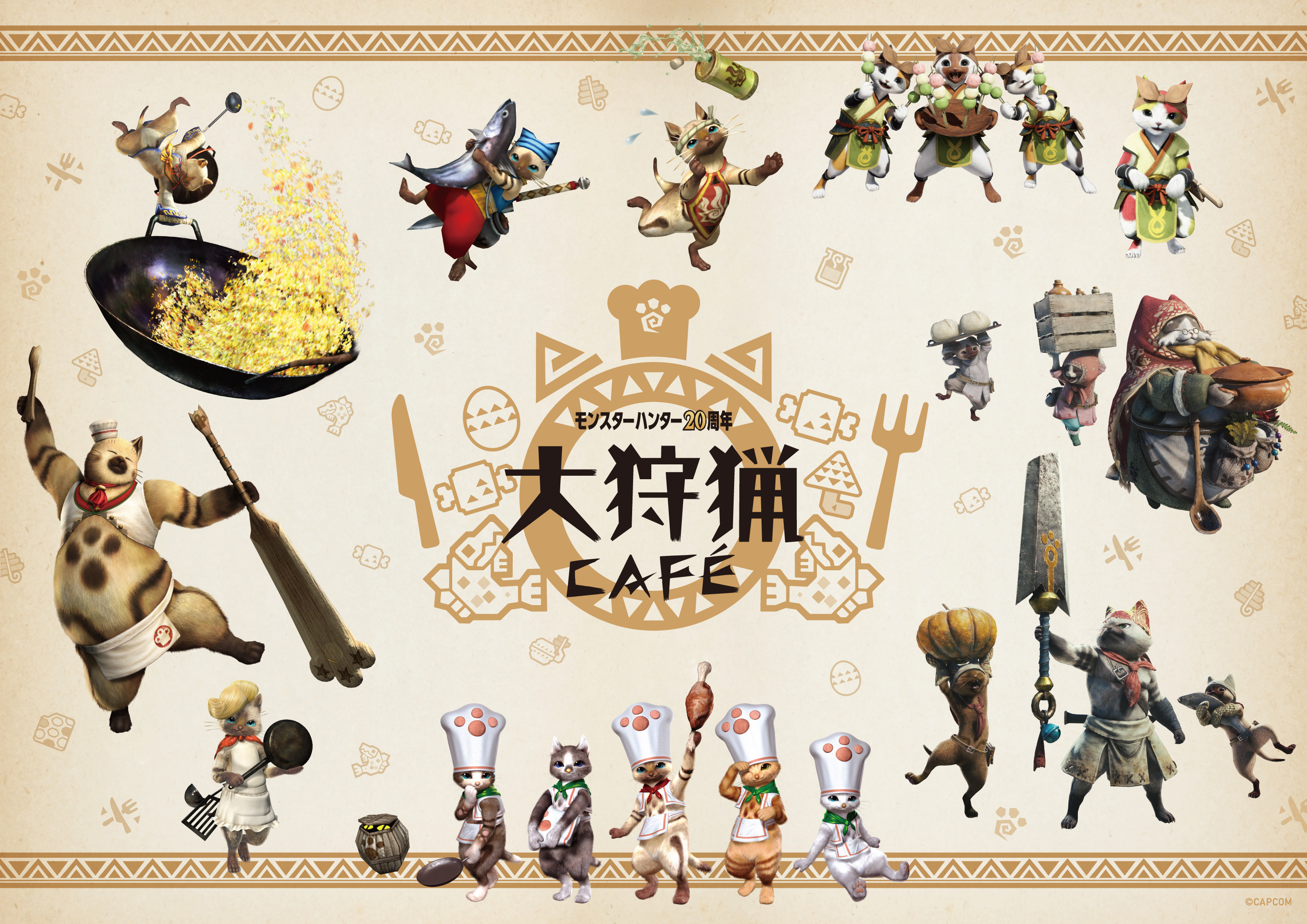 NEWS |モンスターハンター20周年展-大狩猟展-の開催を記念したコラボ 