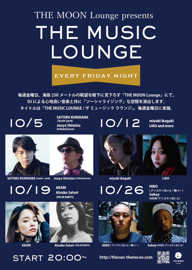 THE MUSIC LOUNGE Oct2 1